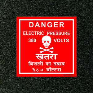 V380PC-S120 DANGER
