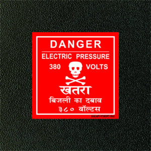V380PC-S DANGER