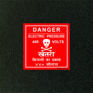 V440PC-S120 DANGER